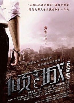 无码av三山悠亚女优